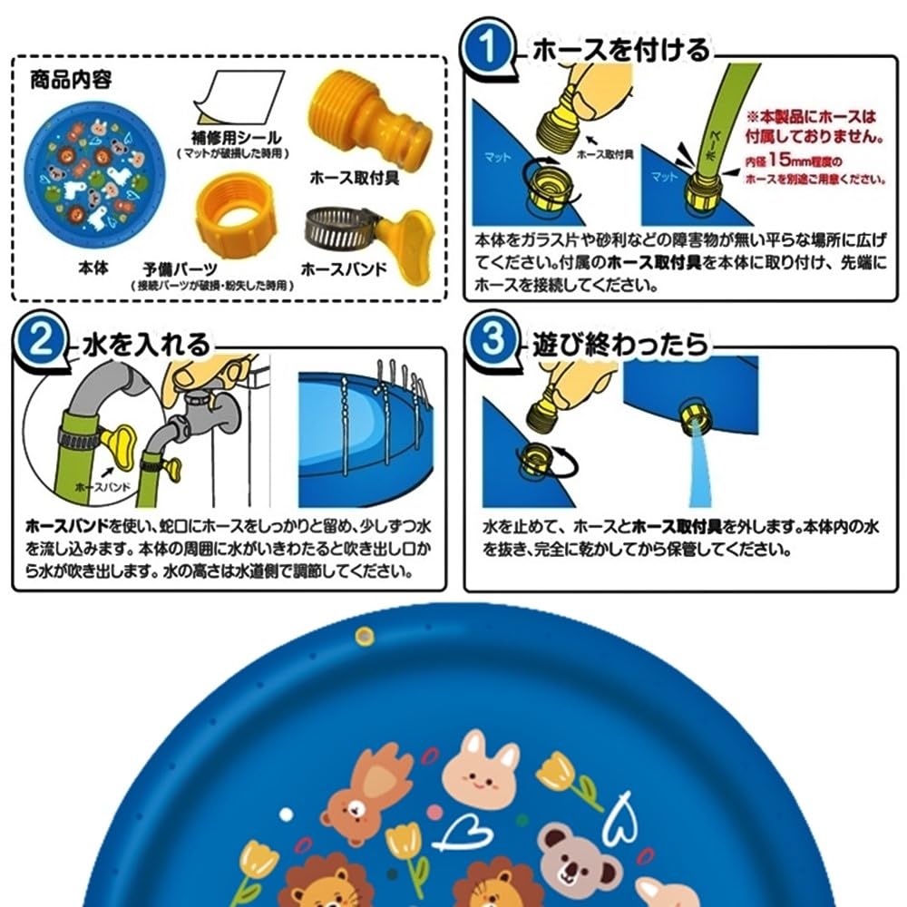 miffy【日本未販売】噴水マット　プレイスプリンクラーマット　水遊び　噴水 miffy【日本未販売】噴水マット プレイスプリンクラーマット